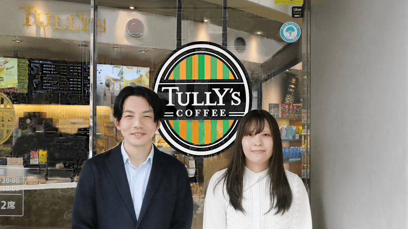 タリーズコーヒージャパン株式会社