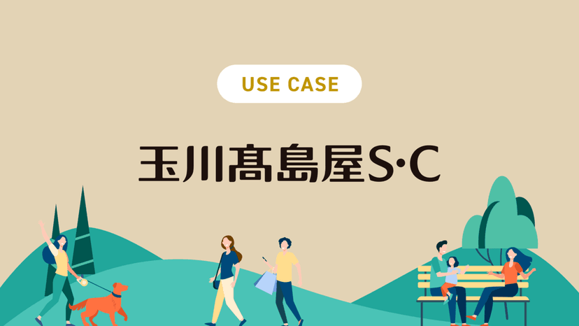 東神開発株式会社