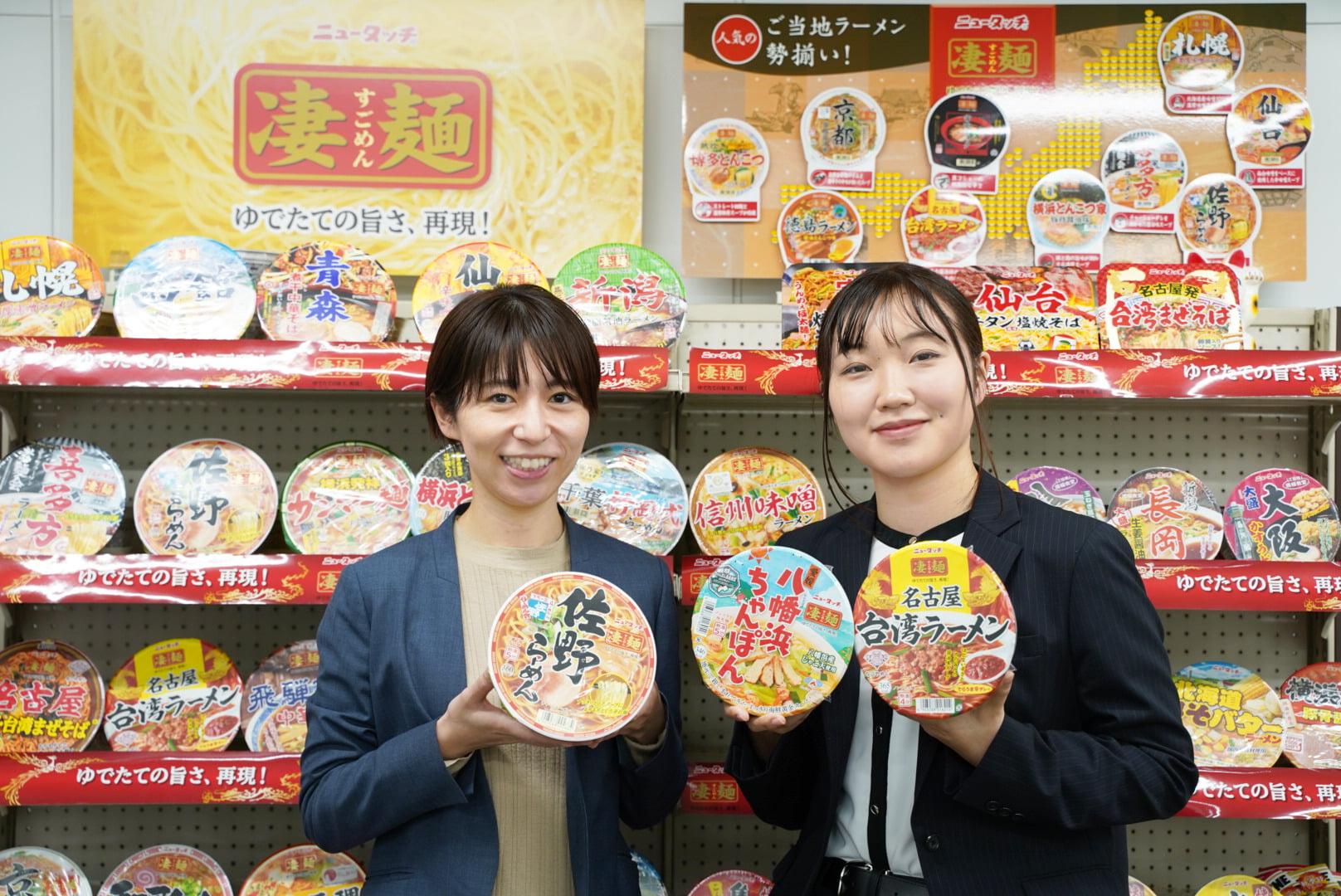 本物の「凄麺」好きが集うヤマダイ株式会社のコミュニティ「すごめんち」。その熱さの秘訣とは