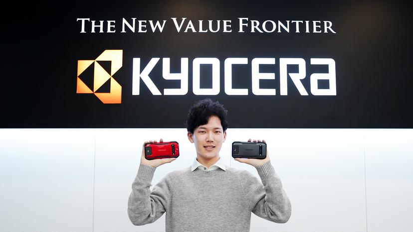 京セラ株式会社