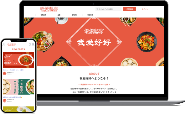 店舗・小売業界における活用