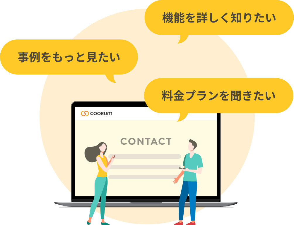 顧客の時系列分析