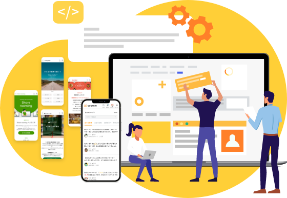 コミュニティの初期設計