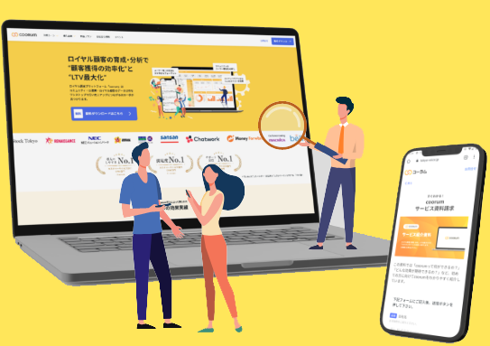 コミュニティを活用した ロイヤル顧客の育成・蓄積