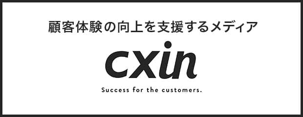 cxin