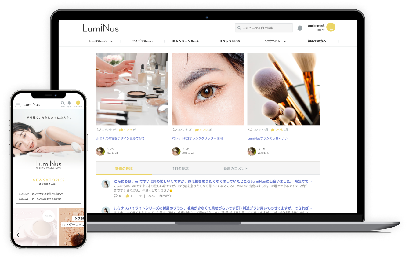 レコメンド投稿(UGC)を発信するファンの増加