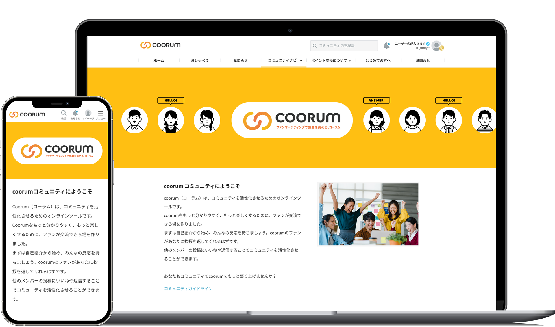 資料をダウンロードする